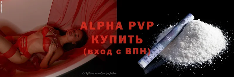 Alfa_PVP крисы CK  магазин продажи   МЕГА как зайти  Микунь 