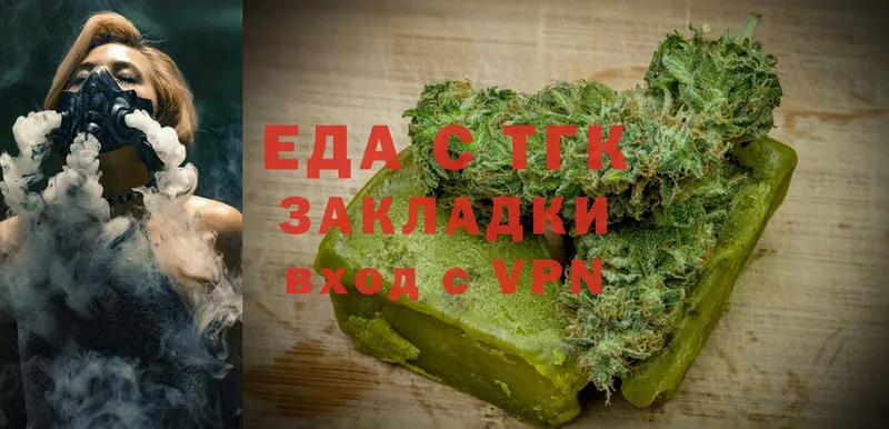 закладки  Микунь  Еда ТГК марихуана 