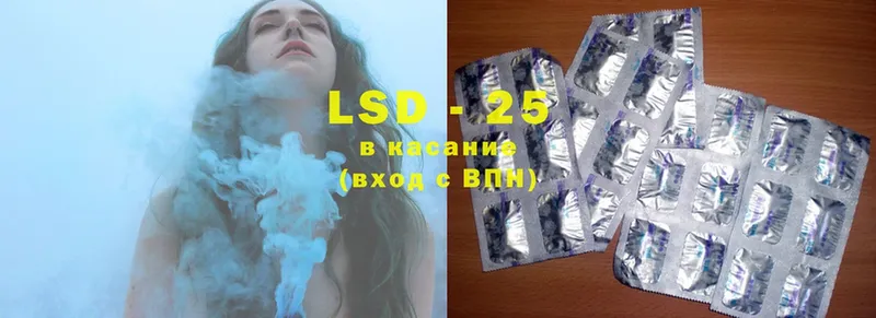 мега   Микунь  Лсд 25 экстази ecstasy  где купить  